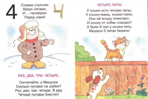 Gidra магазин