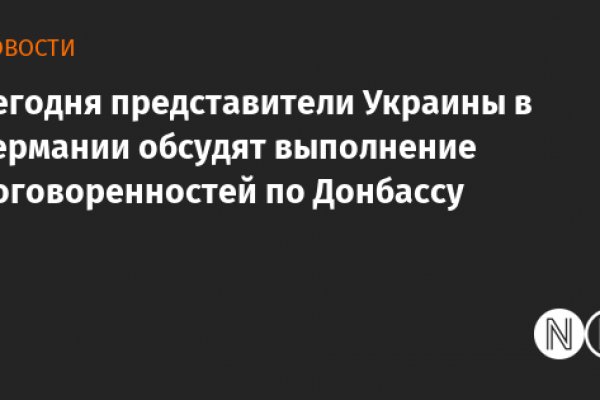 Работающий сайт кракен