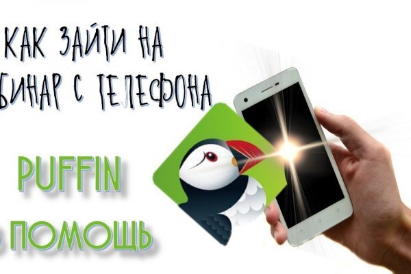 Darknet магазин