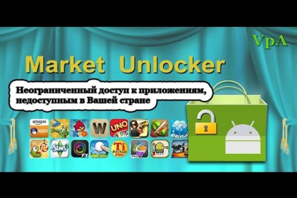 Ссылка кракен даркнет маркет