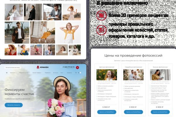 Что такое кракен сайт в россии