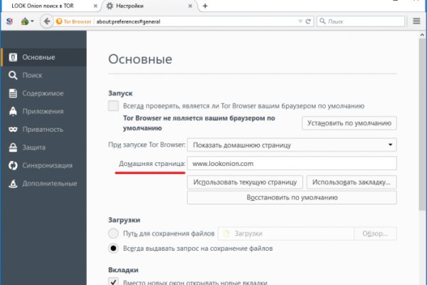 Кракен даркнет официальный