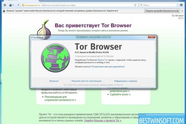 Кракен найдется все