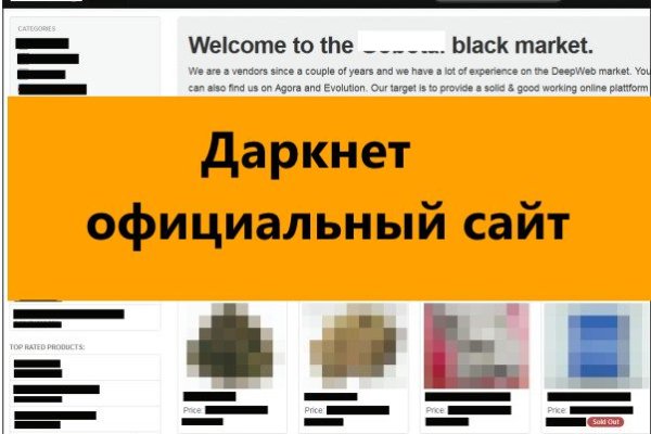 Кракен даркнет как зайти