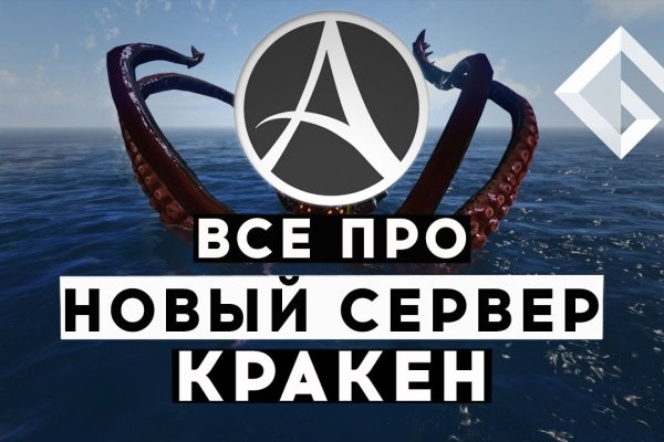 Почему не работает сайт кракен