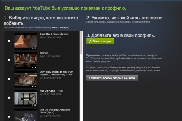 Работающий сайт кракен