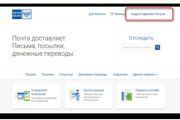 Что с кракеном сайт