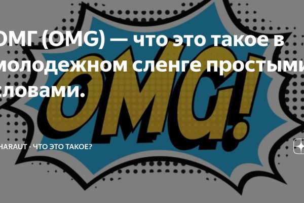 Kraken это