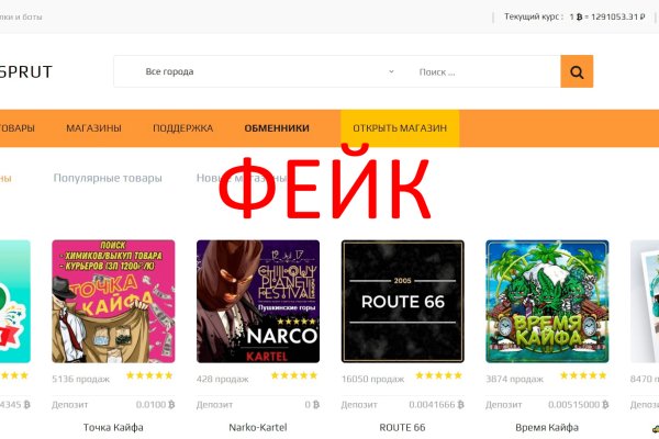 Где найти рабочую ссылку на кракен