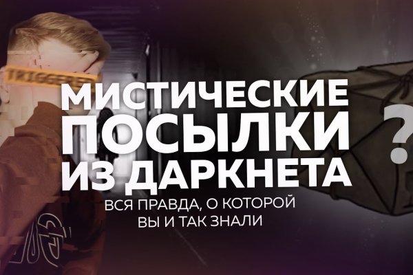 Кракен ссылка тор браузер