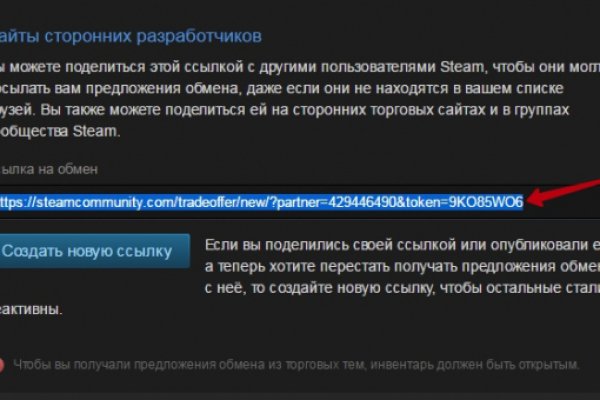 Кракен магазин kr2web in тор