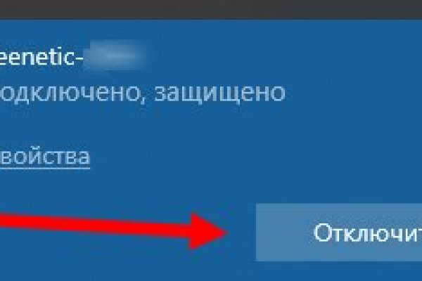 Kraken com darknet