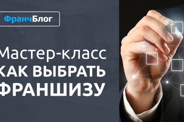 Кракен оф