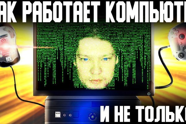 Можно ли зайти на кракен через обычный браузер