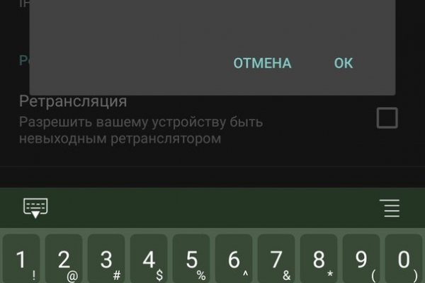 Почему не работает кракен