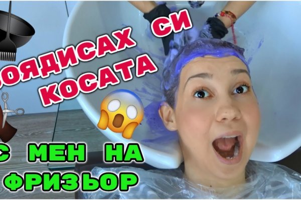Поддержка кракен шоп