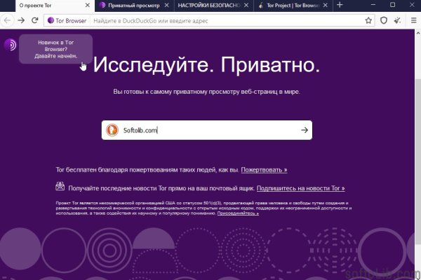 Сайты даркнета