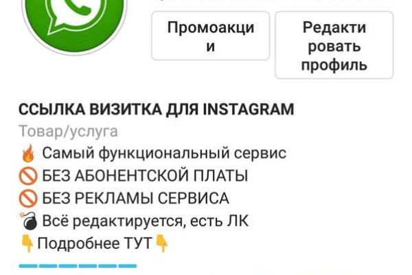 Кракен зеркало на сегодня