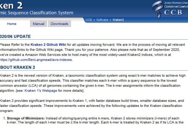 Kraken17at