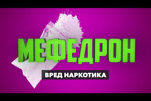 Где найти рабочую ссылку кракен