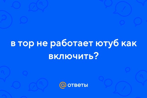 Кракен действующая ссылка