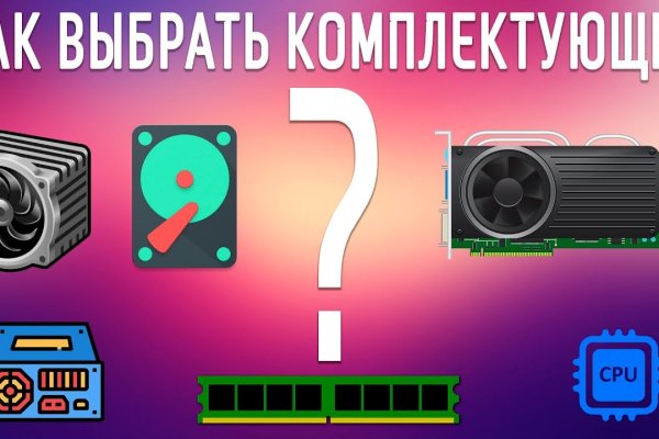 Кракен шоп даркнет