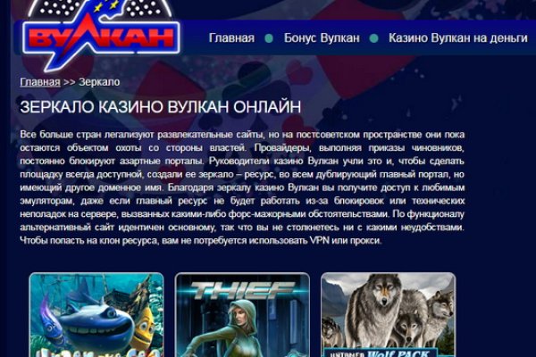 Даркнет сайт скачать