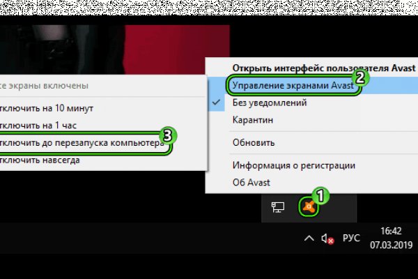 Кракен это современный даркнет маркет плейс