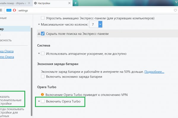 Кракен маркет плей