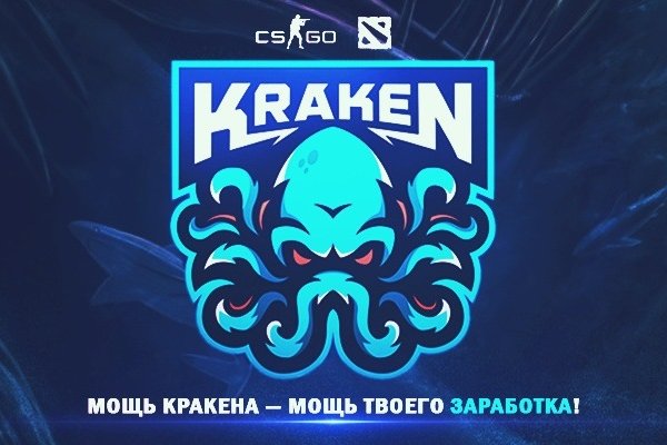 Kraken вход и ссылки