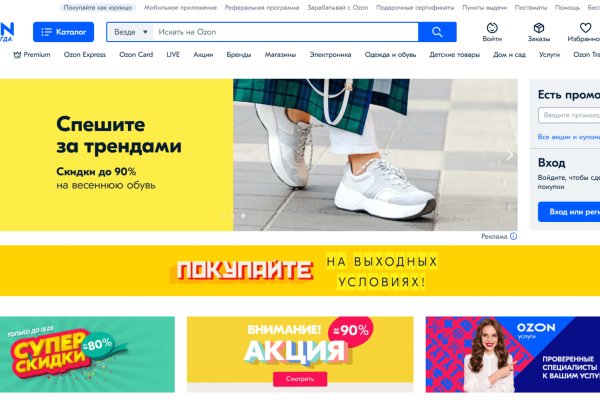 Почему не работает кракен kr2web in