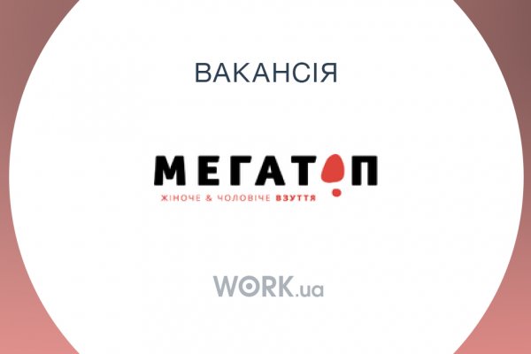 Кракен это сайт что продают