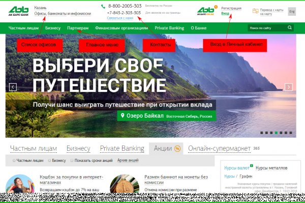 Кракен ссылка на сайт com