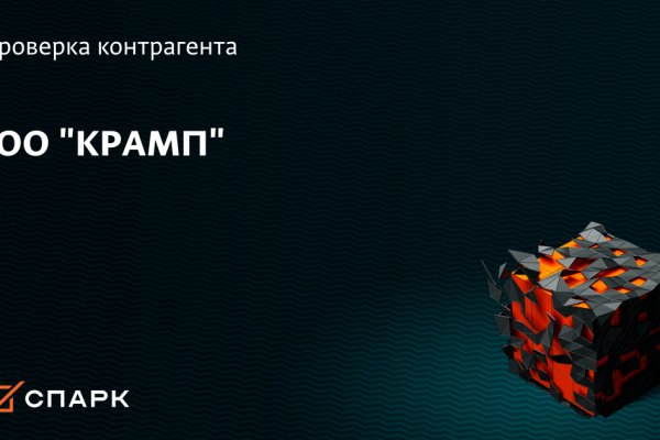 Ссылка на кракен свежая