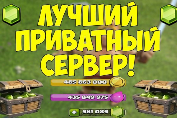 Кракен продает наркотики