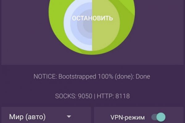 Кракен маркет даркнет только через тор
