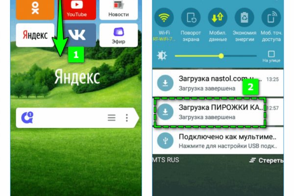 Как зайти в кракен через айфон