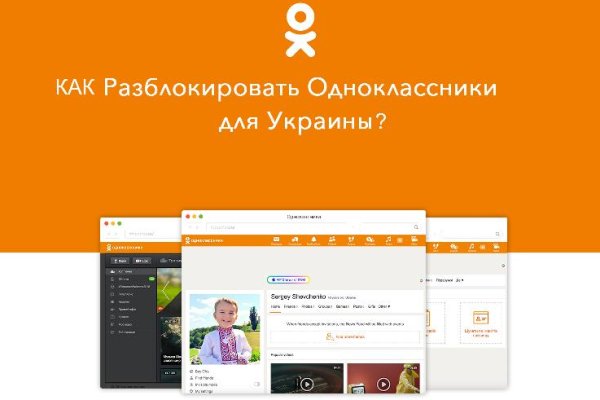 Ссылка на кракен на сегодня