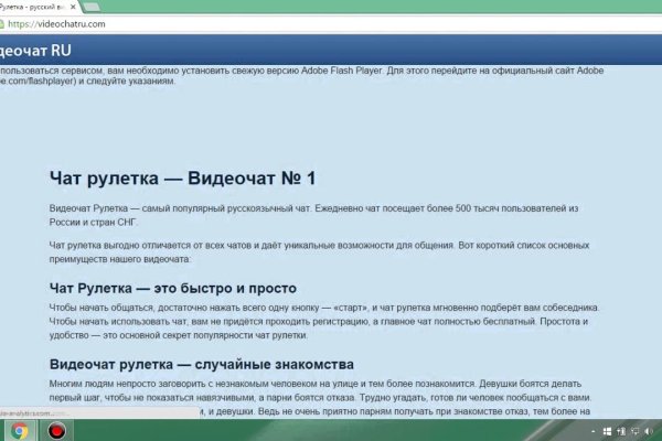 Darknet магазин