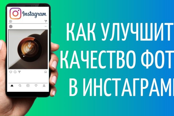 Забыл пароль от кракен