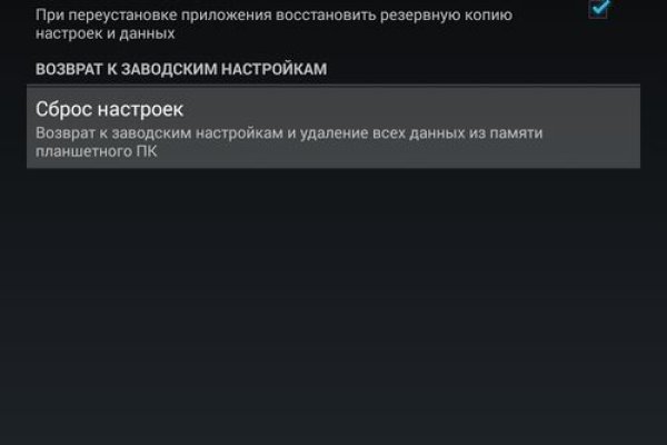Кракен купить мефедрон