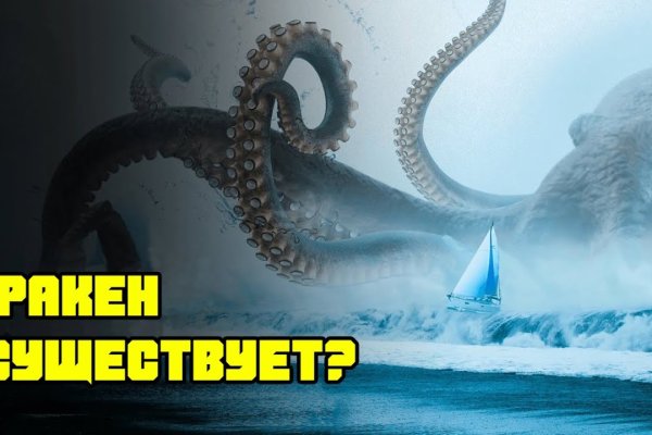 Маркетплейс кракен kraken