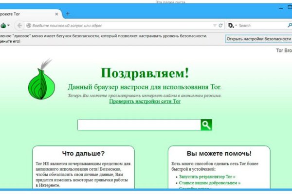 Кракен шоп это