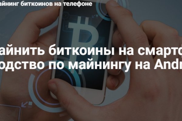 Кракен зеркало на сайт