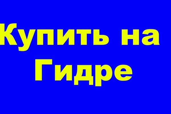 Кракен маркетплейс это