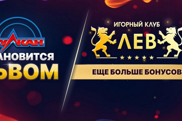 Кракен онлайн