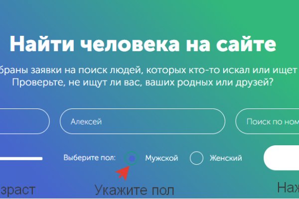 Кракен сайт kr2web