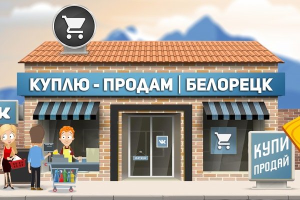 Кракен браузер