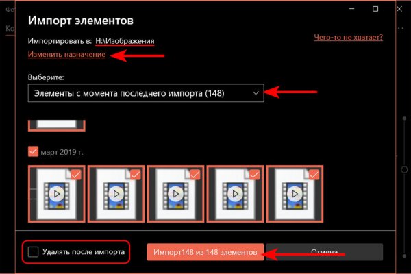 Магазин кракен дарк