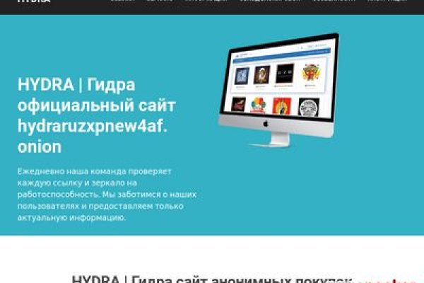 Mega market ссылка